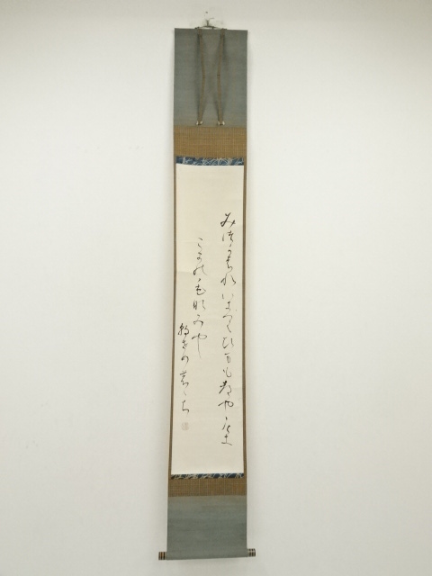 Paintings & Calligraphy